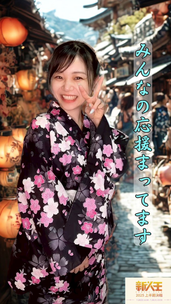 💐💐💐💐💐💐💐💐💐💐💐💐💐
いつも配信を見に来て、ありがとう🥰
💐💐💐💐💐💐💐💐💐💐💐💐💐

   みんなのおかげで🏆
  １日目も無事駆け抜けれました🏃‍♀️
       
  ２日目も全力で駆け抜けるよ～💖

にゃん🐈団🐾
tiktok.com/@nyanchanunive…

#鬼滅の刃  #選挙  ライバー 勝つ