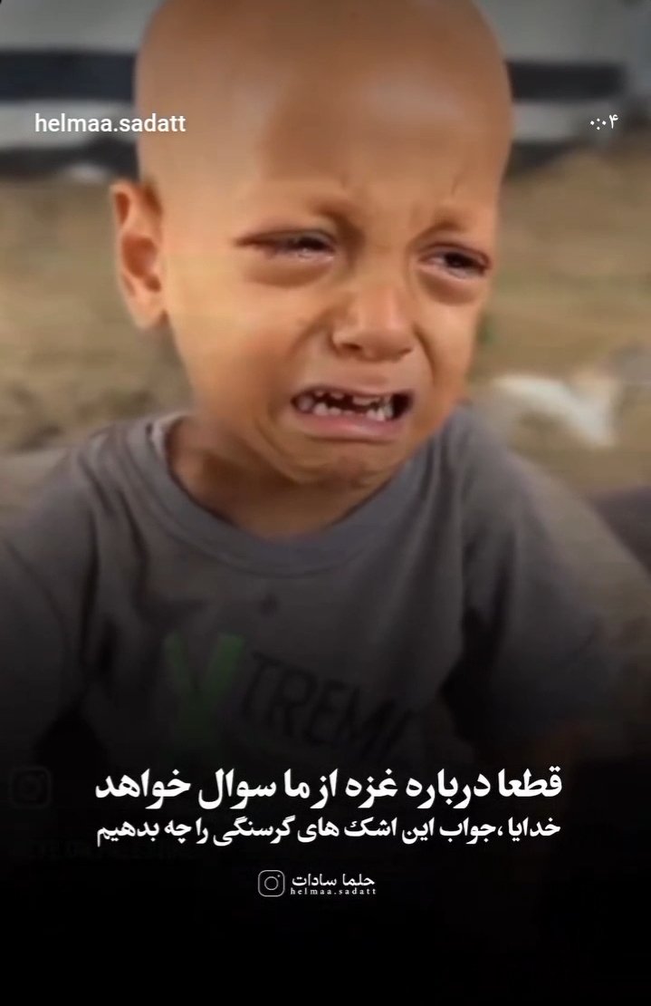 Fatemh_a6835's tweet image. غزه مرز انسانیت است..