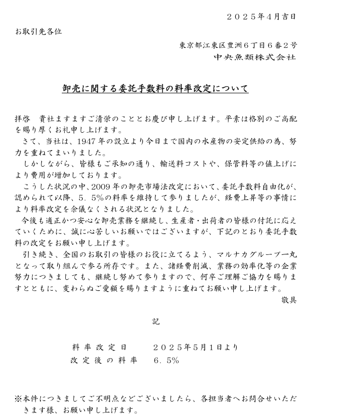 ヘム / 「小型割安株」&「増配」&「暴落時買い向かい」投資 tweet media