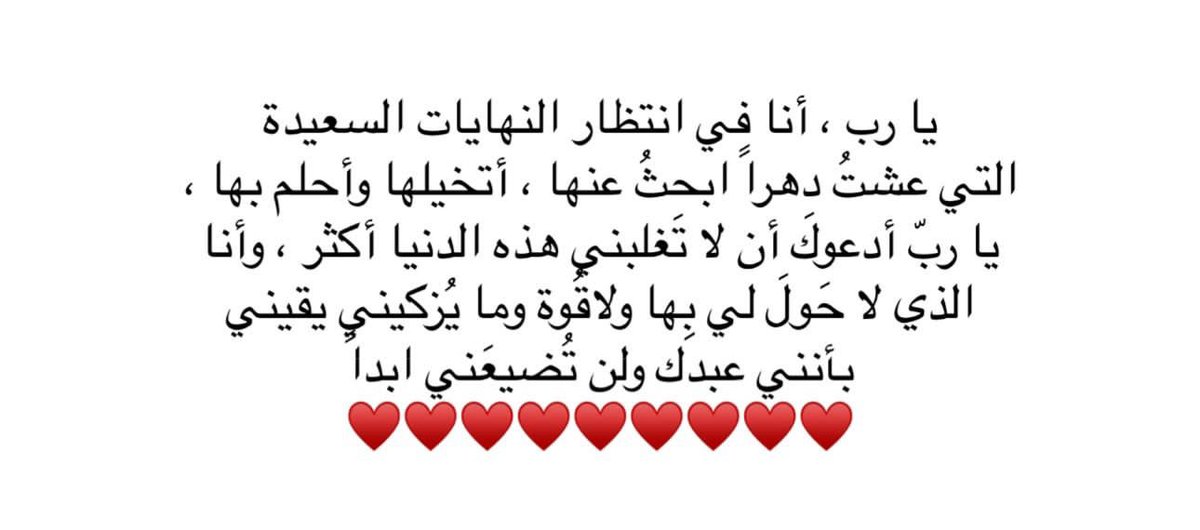 smsomte4's tweet photo. يـــارب 🤍🙏🏼. https://t.co/bYSvQpUz7b