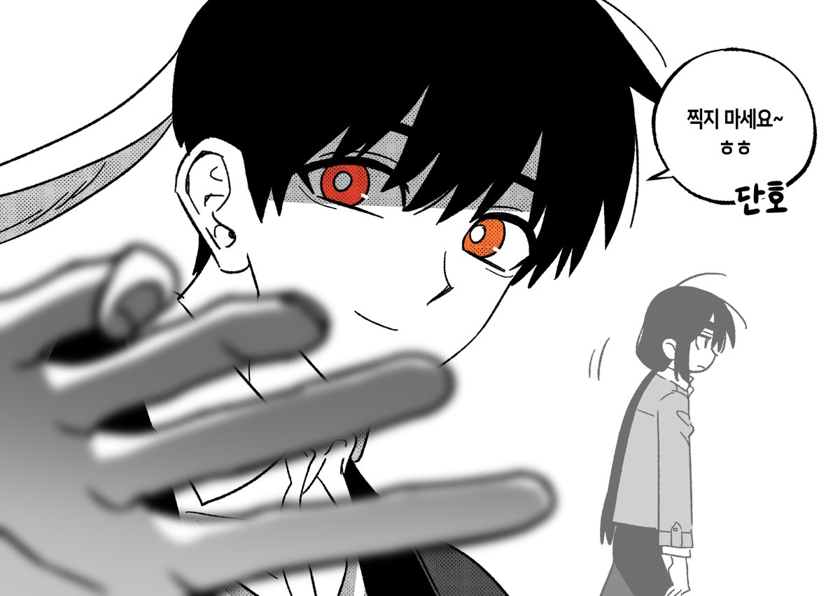 미수반 원혐조
매스컴에 대처하는 방법