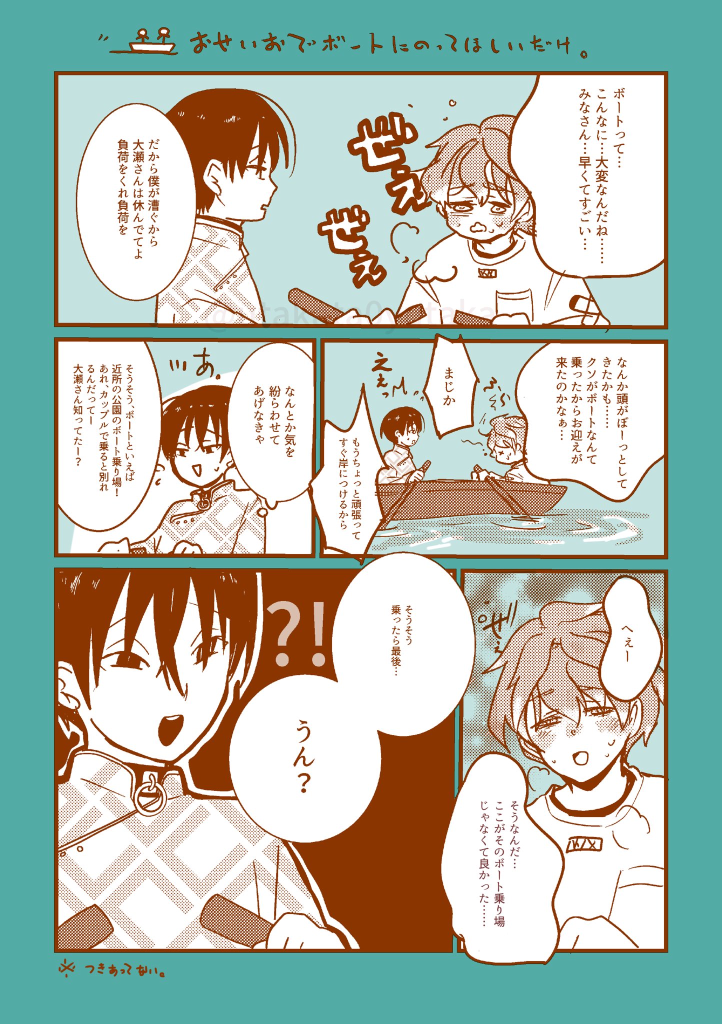 ゆた* on X: 