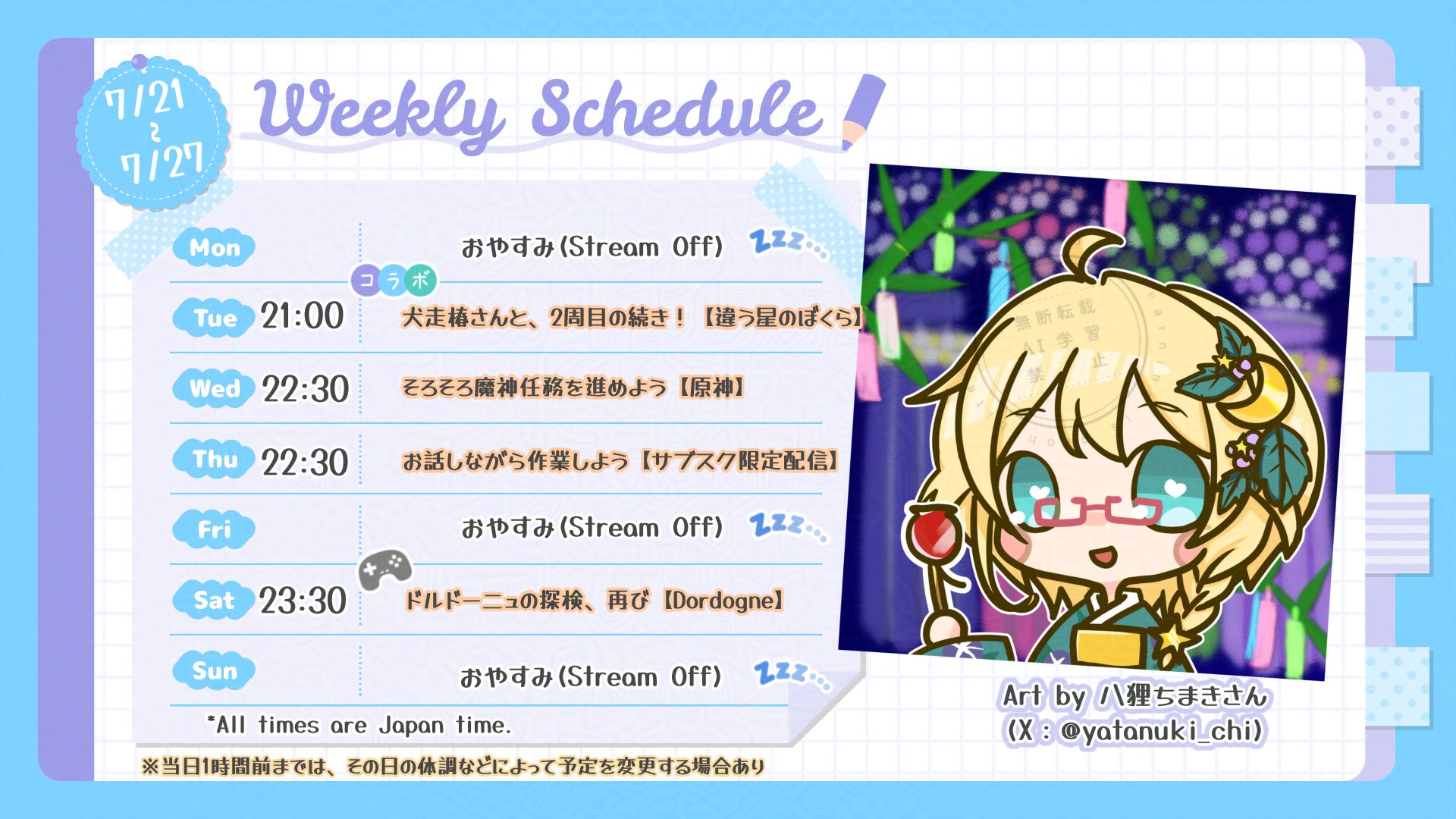 松&椿様 11点 【リクエスト】 松&椿様 11点 【リクエスト】 文房具・事務用品