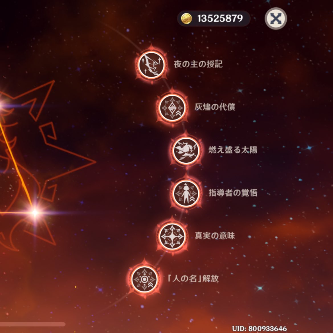 oleo_poppo's tweet image. ふぅ😮‍💨深夜も怖い(後悔はない)

#原神 #原神cos #原神フレンド募集 #Genshin #GenshinImpact