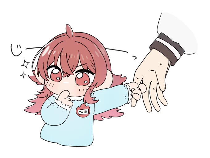 あまりにも可愛すぎて……描かせていただきました…