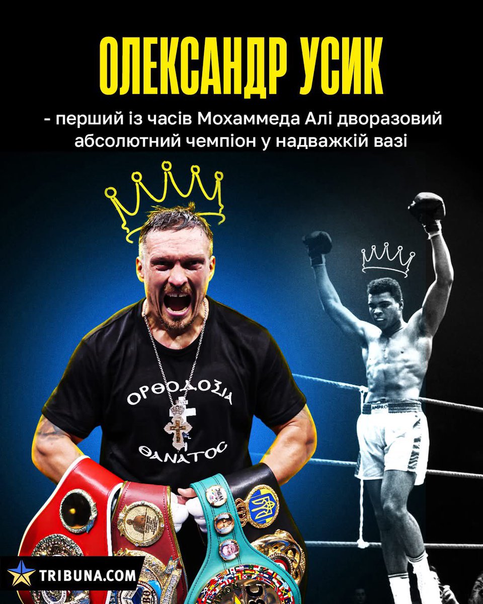 Среди рекордных по аудитории дней украинской «Трибуны» сразу несколько пришлись на эти годы большой войны. Вот и сегодня. Война не убила в людях интереса к большим спортивным событиям. Скорее наоборот

Открываем редакторскую вакансию в украинской команде,: ua.tribuna.com/uk/others/1000…