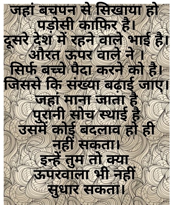 CRUEL BUT TRUTH tweet media