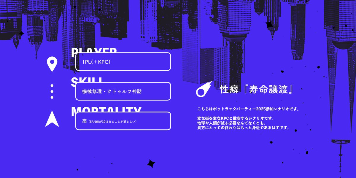 第13宇宙速度 tweet media