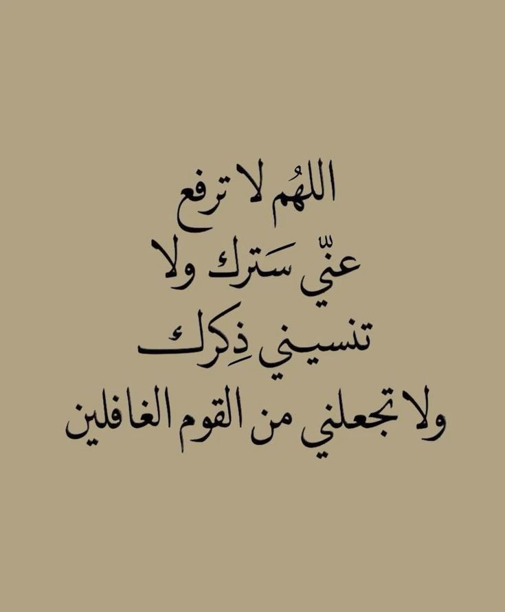 ذكر (@ill2ie) on Twitter photo 