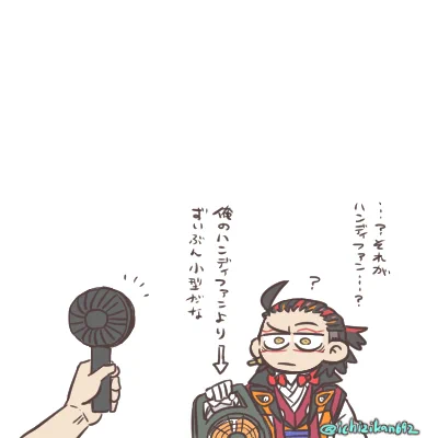 らくがき…今日の祭りのときの呟きから。手で持てるならなんでもハンディタイプだぜ! 