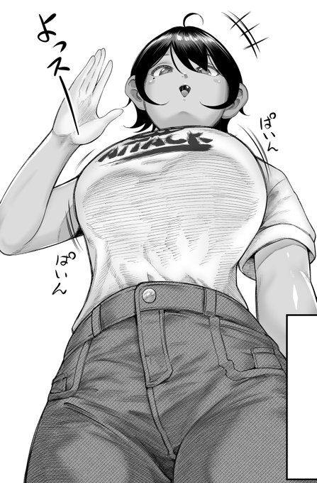 顔の煽りより可愛さ優先した!
いい感じかも! 