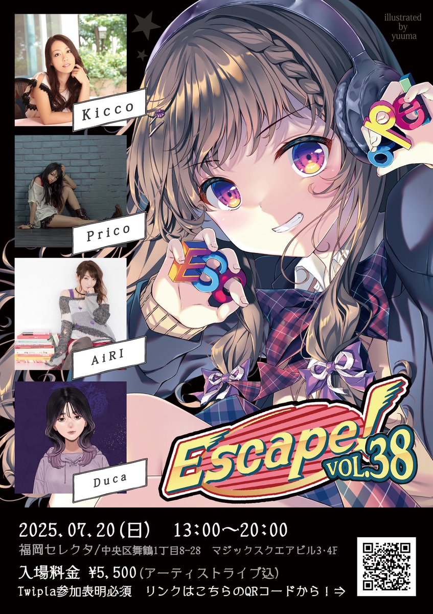 【Escape！vol.38】
本当にありがとうございました‼️
皆さんのおかげでイベントが開催できました‼️
楽しかったですか❓

これからももっともっと貪欲に‼️
『楽しい‼️』を追求していきます‼️
これからもどうかよろしくお願いします‼️
ありがとうございました‼️

#Escape_erg