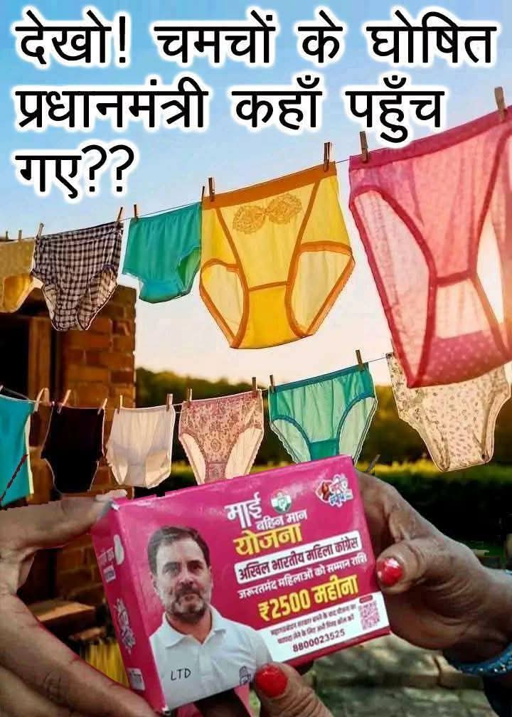 आप में प्रतिभा हो तो 14 साल का वैभव सूर्यवंशी क्रिकेट में शतक मार सकता 

यदि आप 56 साल तक भी प्रतिभा नहीं है तो 
पैड पर भटकना पड़ेगा 

🥳