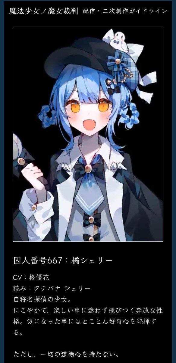 ⑅◡̈*♡⭐︎シェリー⭐︎さま⑅◡̈*♡専用 Off-White AW Collection からFUZZY MOHAIR ARROWクルーネックニットの