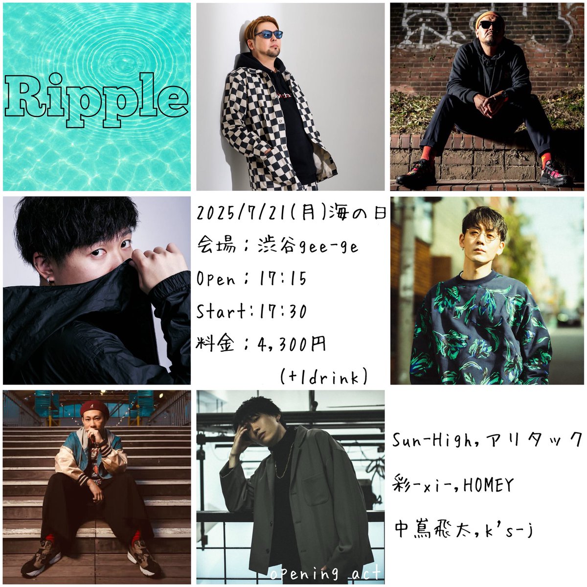 ONE_HOMEY's tweet photo. 日付変わって本日はこちら😎
HOMEY出演時間 18:25〜18:55

暑い毎日の中で
木陰で一息つくような
そんなライブしたいな。

【取り置き予約】
【 homey.live@gmail.com 】 まで
「日付と会場名」「お名前」「枚数」 を書いてメールしてね💁 https://t.co/umkp4eRbaf