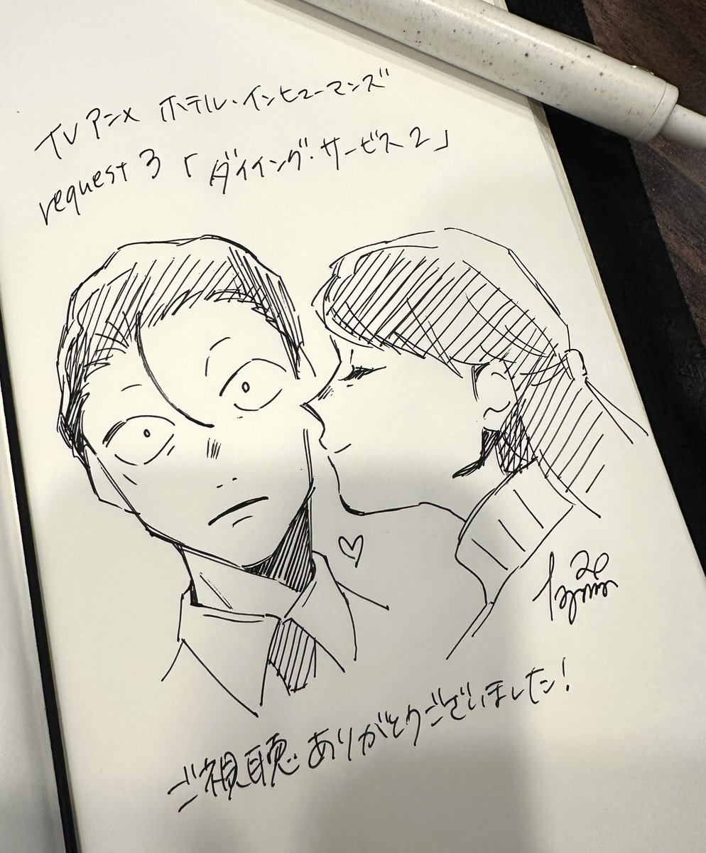 ao_tajima's tweet image. ホテル・インヒューマンズ、request 3「ダイイング・サービス 2」ご視聴ありがとうございました!💌
次回request 4(7/27(日)23時45分〜)もよろしくお願いします🎭
#ホテル・インヒューマンズ
#HOTELINHUMANS