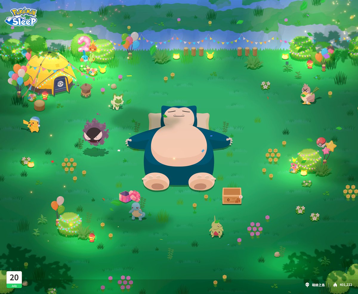 BalloonSwitch's tweet photo. Share your two years of memories using the hashtag #PokemonSleep2nd! #PokemonSleep https://t.co/TNfF3OLDvJ