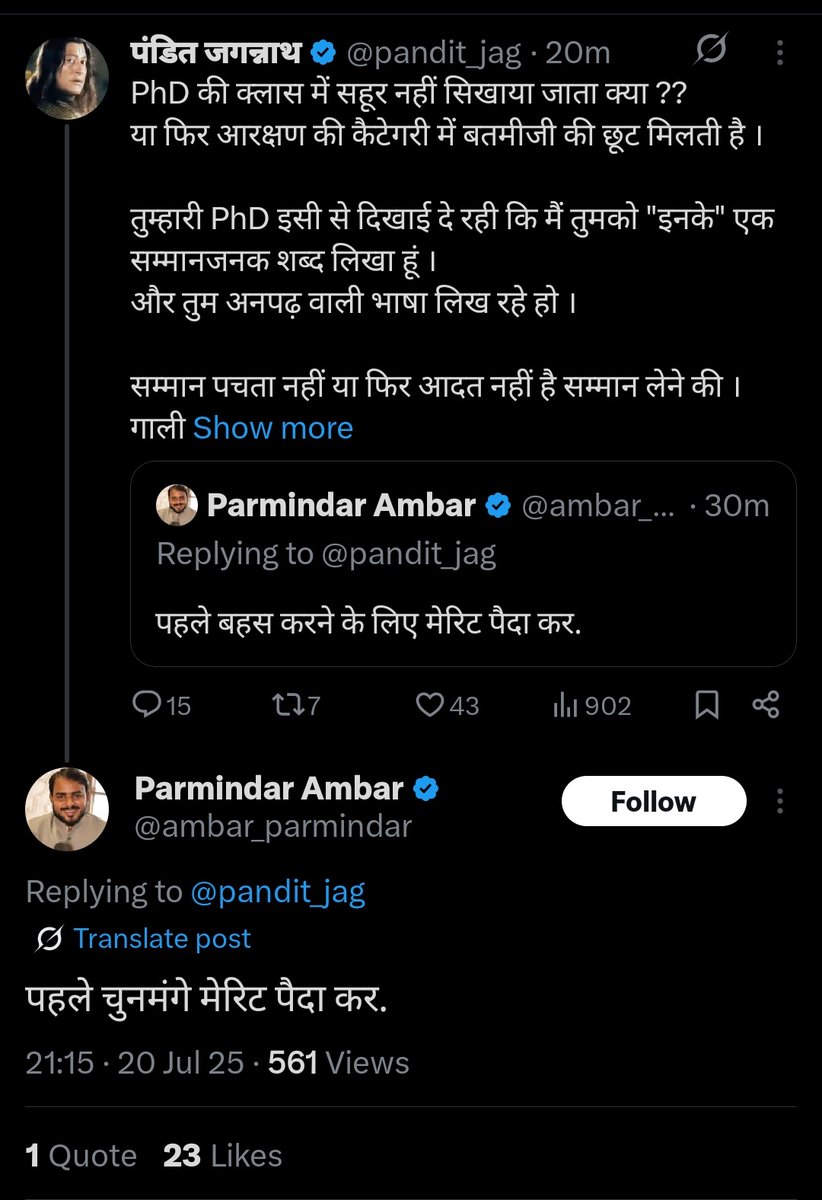 HIMANSHU MISHRA ЁЯЗоЁЯЗ│ (@himanshu717171) on Twitter photo рдореБрд▓рд╛рдпрдо рдФрд░ рд▓рд╛рд▓реВ рдХреЗ рднрдХреНрддреЛрдВ рдХреЛ рдмрд╛рдд рдХрд░рдиреЗ рдХреА рддрдореАрдЬ рддрдХ рдирд╣реАрдВред рдкреАрдПрдЪрдбреА рдХрд░рдХреЗ рднреА рдирд╡реАрдВ рдлреЗрд▓ рдХреА рднрдХреНрддрд┐ рд╣реА рдХрд░рдирд╛ рд╣реИ рддреЛ рдЗрд╕рд╕реЗ рдЕрдЪреНрдЫрд╛ рдЕрдирдкрдврд╝ рд╣реА рд░рд╣ рд▓реЗрддрд╛ рдпреЗред
рдЗрдирдХрд╛ рдкреВрд░рд╛ рдЦрд╛рдирджрд╛рди рд╕рд░рдХрд╛рд░ рдХреЗ рджрд┐рдпреЗ рд╣реБрдП рд░рд╛рд╢рди рдкрд░ рдЬреАрд╡рди рдпрд╛рдкрди рдХрд░ рд░рд╣рд╛ рд╣реИ рдФрд░ рдЗрдирдХреЛ рд▓рдЧрддрд╛ рд╣реИ рдХрд┐ рдмреНрд░рд╛рд╣реНрдордг рдЗрдирдХреЗ рджрд┐рдпреЗ рд╣реБрдП рдЪреВрди рдкрд░ рдЬрд┐рдВрджрд╛ рд╣реИред
рдХреБрдЫ рдмреЛрд▓ рджреЛ рддреЛ рдмреЛрд▓реЗрдВрдЧреЗ рдореБрд▓рд╛рдпрдо рдФрд░ рд▓рд╛рд▓реВ рдХреЗ рднрдХреНрддреЛрдВ рдХреЛ рдмрд╛рдд рдХрд░рдиреЗ рдХреА рддрдореАрдЬ рддрдХ рдирд╣реАрдВред рдкреАрдПрдЪрдбреА рдХрд░рдХреЗ рднреА рдирд╡реАрдВ рдлреЗрд▓ рдХреА рднрдХреНрддрд┐ рд╣реА рдХрд░рдирд╛ рд╣реИ рддреЛ рдЗрд╕рд╕реЗ рдЕрдЪреНрдЫрд╛ рдЕрдирдкрдврд╝ рд╣реА рд░рд╣ рд▓реЗрддрд╛ рдпреЗред
рдЗрдирдХрд╛ рдкреВрд░рд╛ рдЦрд╛рдирджрд╛рди рд╕рд░рдХрд╛рд░ рдХреЗ рджрд┐рдпреЗ рд╣реБрдП рд░рд╛рд╢рди рдкрд░ рдЬреАрд╡рди рдпрд╛рдкрди рдХрд░ рд░рд╣рд╛ рд╣реИ рдФрд░ рдЗрдирдХреЛ рд▓рдЧрддрд╛ рд╣реИ рдХрд┐ рдмреНрд░рд╛рд╣реНрдордг рдЗрдирдХреЗ рджрд┐рдпреЗ рд╣реБрдП рдЪреВрди рдкрд░ рдЬрд┐рдВрджрд╛ рд╣реИред
рдХреБрдЫ рдмреЛрд▓ рджреЛ рддреЛ рдмреЛрд▓реЗрдВрдЧреЗ