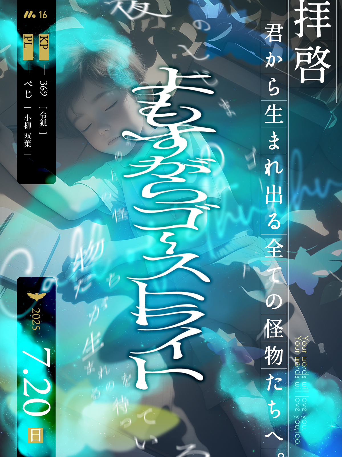 月天使クララ 月天使クララ (つきてんしくらら)とは【ピクシブ百科事典】