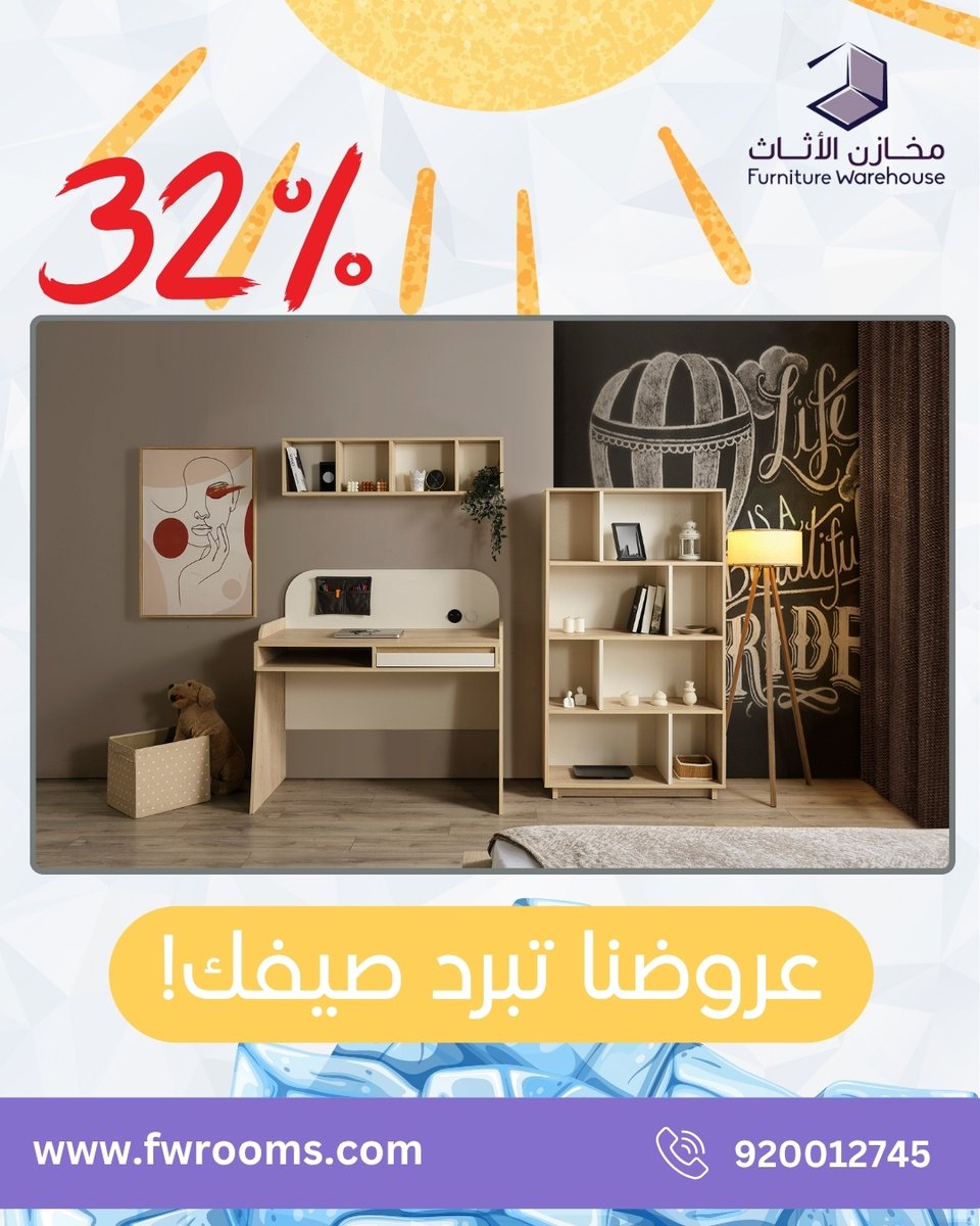 fwrooms's tweet photo. تبغى زاوية دراسية مرتبة وملهمة؟
مكتب دراسة أنيق + مكتبة كتب من موديل "سوفت"
ستايل مودرن، ألوان رايقة، وتصميم عملي مرة
والأحلى؟ خصم الصيف يشملك🔥
جهّز غرفة ولدك أو بنتك قبل لا يبدأ الموسم الدراسي!

#مكتب_دراسة #مكتبة_كتب #زاوية_مذاكرة  
#مخازن_الاثاث #عروض_الصيف #جودة_تركية https://t.co/5yfyiUXD5a