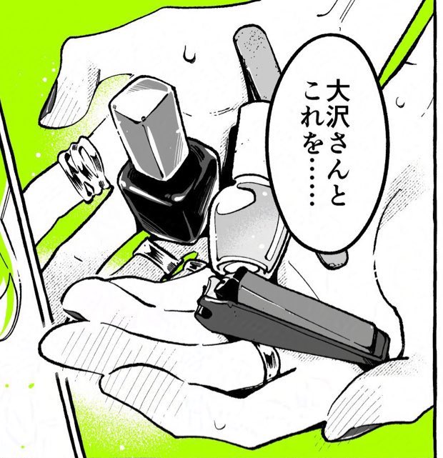 oosakiaya's tweet image. mituski returned to aya's house with nail polish and nail clippers to take care of aya's fingers 🥹 my heart almost exploded this is too adorable