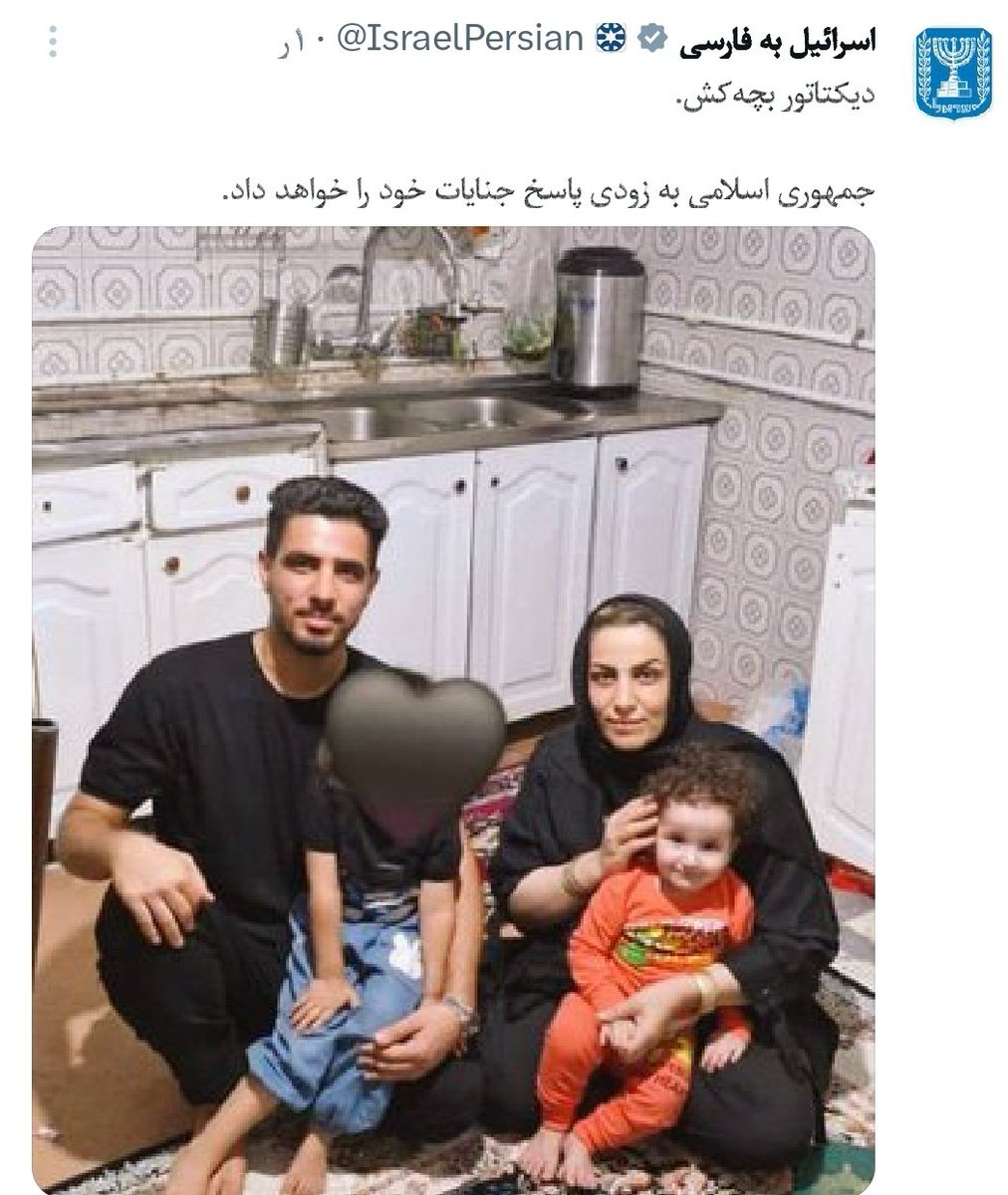 Gomnam_T's tweet image. ولی رژیمی که عامل شهادت زن بچه ها در ایران و لبنان و غزه است هیچ وقت دلش برای زن و بچه های تو خمین نمیسوزه