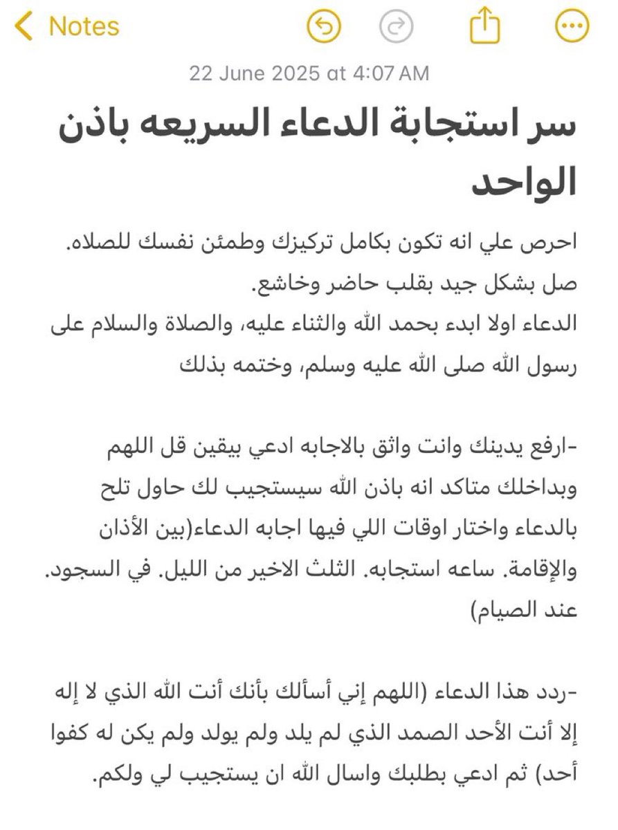hms_sss's tweet photo. اعتمدوها عن تجربه https://t.co/uJHvZmxwHJ