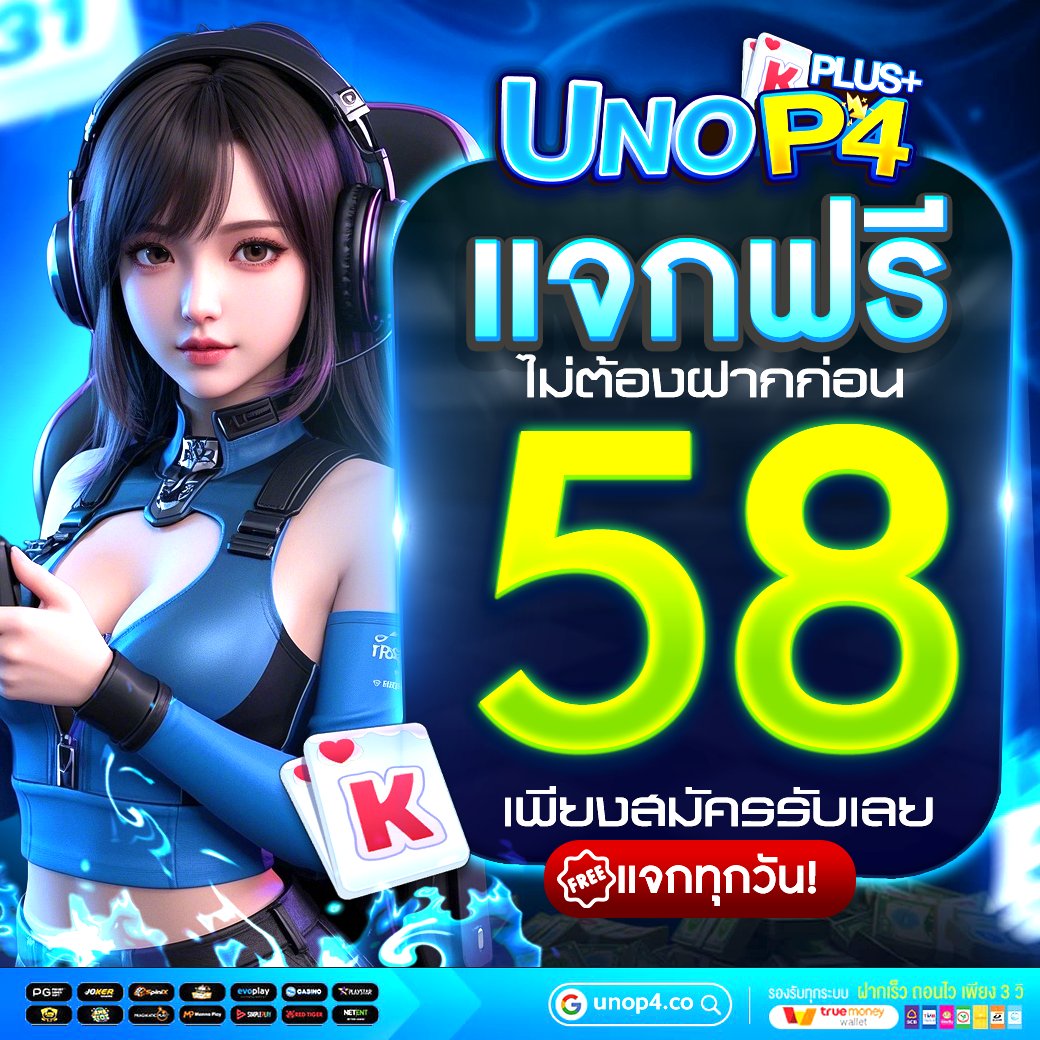 เครดิตฟรี 58 ฿. (ไม่ฝากไม่แชร์)
💸ทำยอด 500 ถอนได้ 100
🔁กดรีทวิต♥️กดใจ🔔ติดตาม
🌐คลิก>   t.ly/T7reZ
เติมโค้ด🎁ND2Q4BXJBY661CTUD

#เครดิตฟรี
#สมัครรับเครดิตฟรี
#เครดิตฟรีไม่ต้องแชร์ #เครดิตฟรีล่าสุด
#เครดิตฟรีสมาชิกใหม่
#เครดิตฟรี50 #เครดิตฟรีไม่ต้องฝากไม่ต้องแชร์