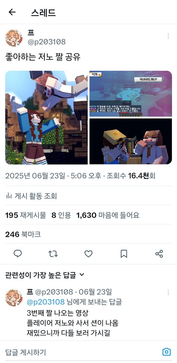 프 tweet media