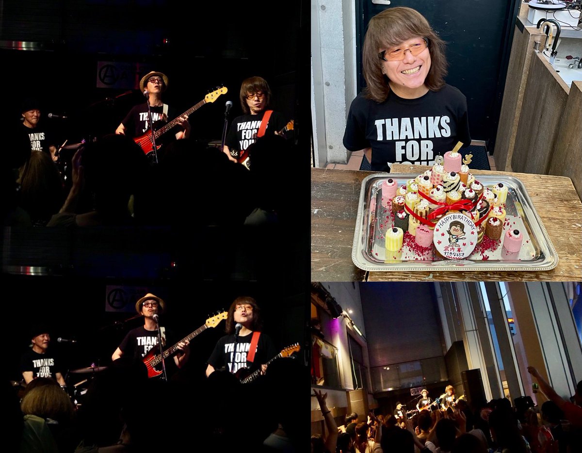 ATTICMARU's tweet image. 『川崎・オレを祝え2025/武内享』
今年も大変楽しい誕生日ライブでした!!
享さん、おめでとうございます!!
ご来場いただいた皆様、ありがとうございました!!
司会/平田とカズ 余興/武内享とタンバリンズ