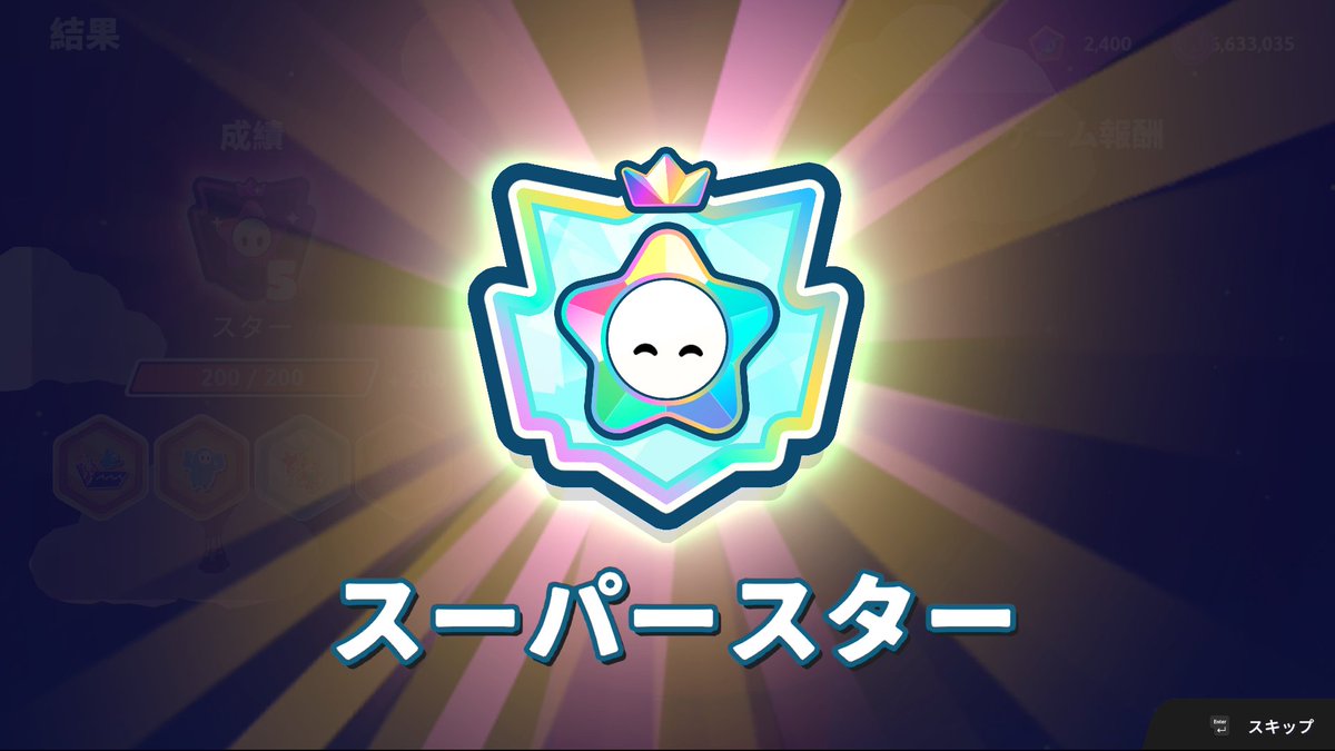 games_pp07xtsu2's tweet photo. 今期も諸々滑り込みました🥵🥵🥵

#FallGuys #フォールガイズ https://t.co/lz3ibCCdJG