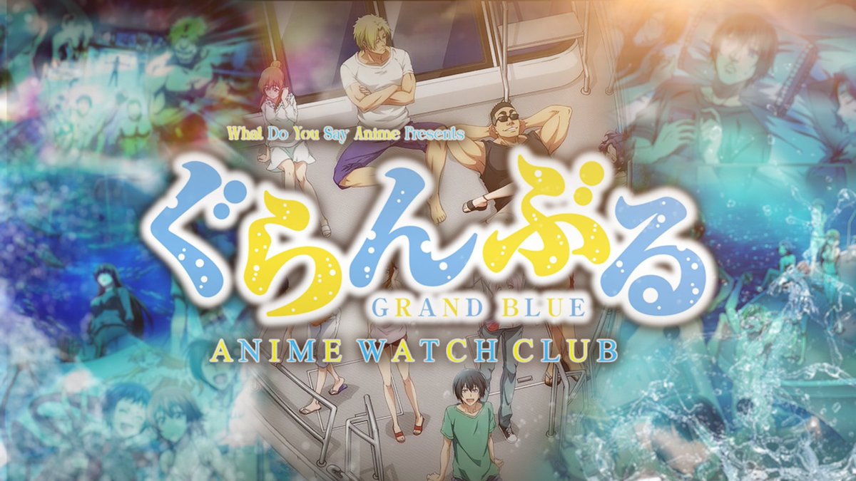 WhatDoYouSayAni's tweet image. Back to regular scheduled programming tomorrow. Join us tomorrow for Watch Club as we dive into the first season of Grand Blue. See you then