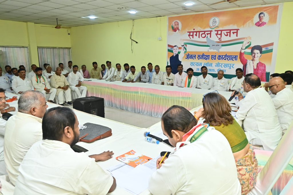 Supriya Shrinate (@supriyashrinate) on Twitter photo आज <a href="/INCUttarPradesh/">UP Congress</a> के प्रभारी महासचिव <a href="/avinashpandeinc/">Avinash Pande</a> जी के नेतृत्व एवं प्रदेश अध्यक्ष <a href="/kashikirai/">Ajay Rai🇮🇳</a> जी की अध्यक्षता में गोरखपुर में आयोजित पूर्वांचल के ज़िलों की संगठनात्मक समीक्षा बैठक एवं कार्यशाला में भाग लिया आज <a href="/INCUttarPradesh/">UP Congress</a> के प्रभारी महासचिव <a href="/avinashpandeinc/">Avinash Pande</a> जी के नेतृत्व एवं प्रदेश अध्यक्ष <a href="/kashikirai/">Ajay Rai🇮🇳</a> जी की अध्यक्षता में गोरखपुर में आयोजित पूर्वांचल के ज़िलों की संगठनात्मक समीक्षा बैठक एवं कार्यशाला में भाग लिया