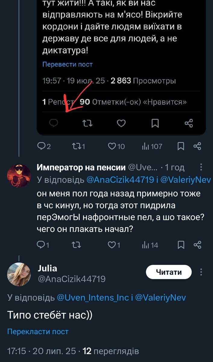 ValeriyNev's tweet image. Які, блять вибачення? Я вам ще єбала обісцю, коли побачу