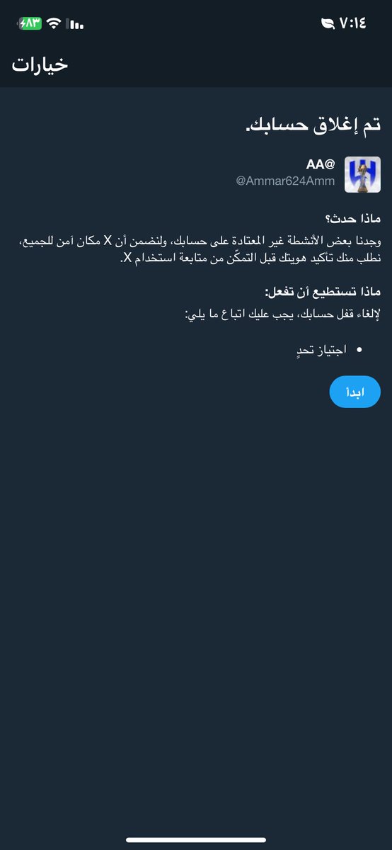 #الهلال 

حسبي الله عليكم 
الرخووووووم الكلاب 
هذا شغلهم 😅

الحقيقه تصرعهم ولا يقدرون يواجهون لان اساسهم رخوووووم