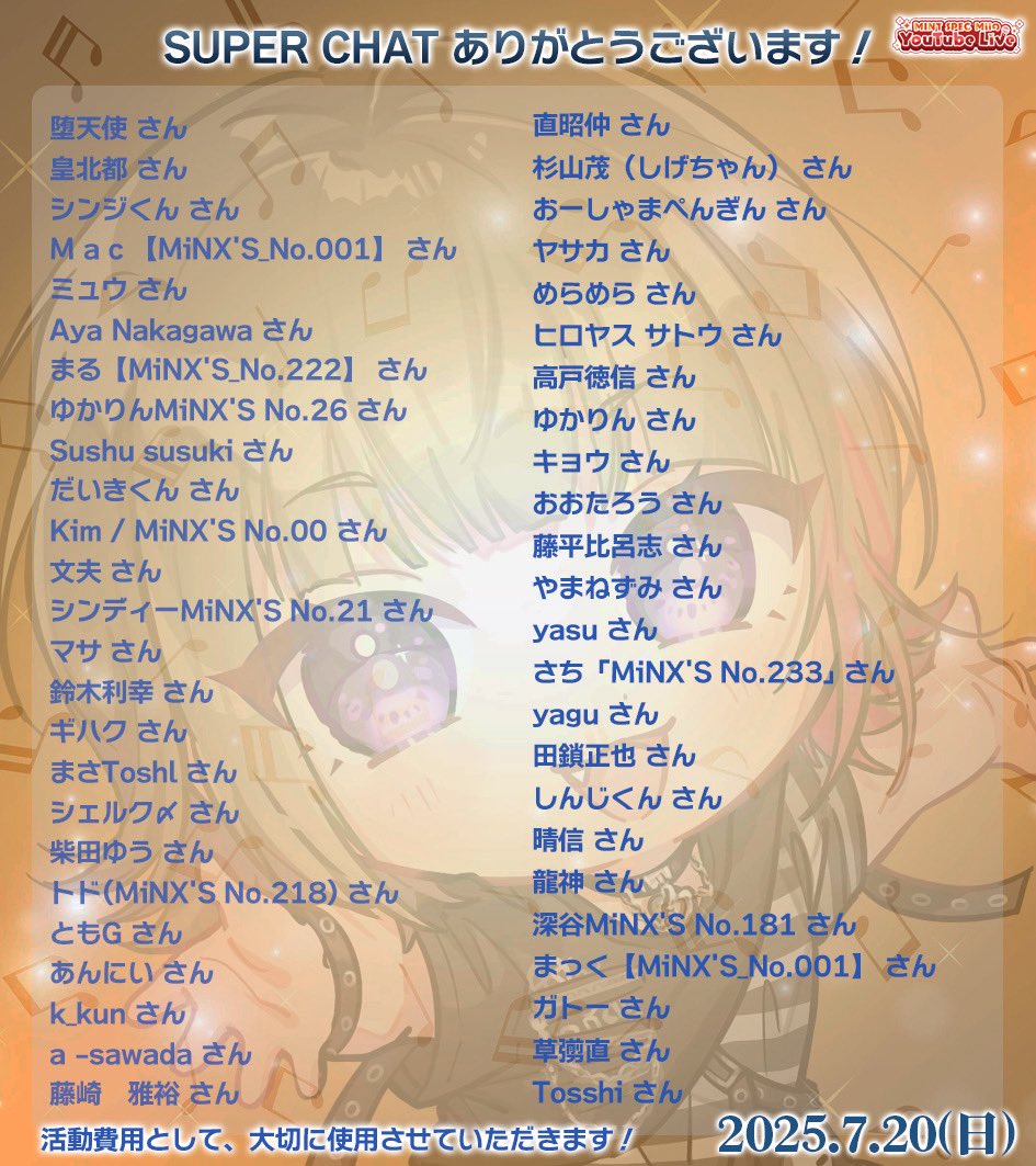 mintspec_mii's tweet image. 配信終了しました!遅くまで本当にありがとうございました✨久々の水着はちょっと…いや、かなり恥ずかしかったけど🤣👙楽しんでもらえていたら嬉しいですー!!✨高評価も400突破で凄く嬉しかったよー‼️みんなのおかげです✨本当にありがとうございます💕ちなみにお耳の事なんだけど、前より調子が良…