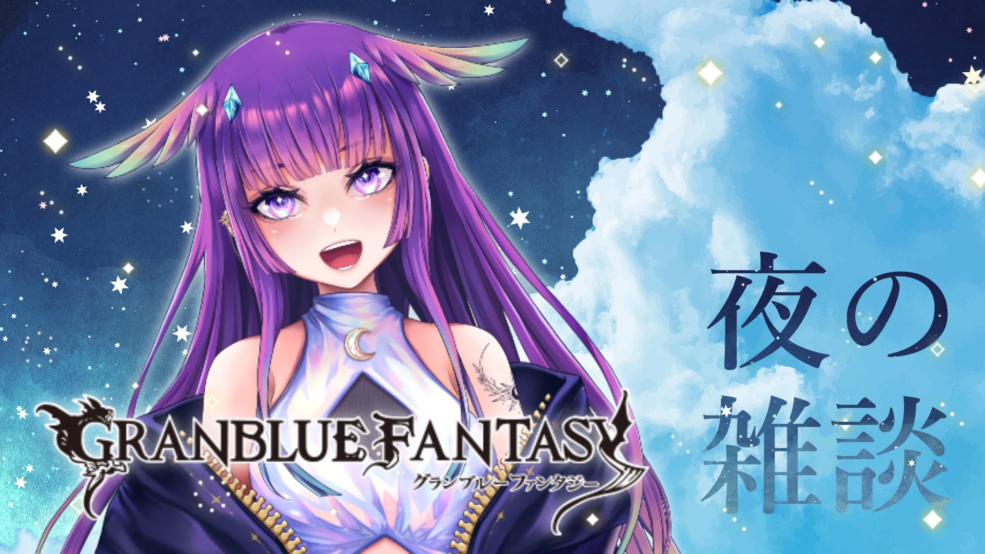 youtubeマスオtvとグラビア如月さや色紙直筆コラボ幻獣契約クリプトラクト 幻獣契約クリプトラクト』- 初の公式アートブックが本日3月16日