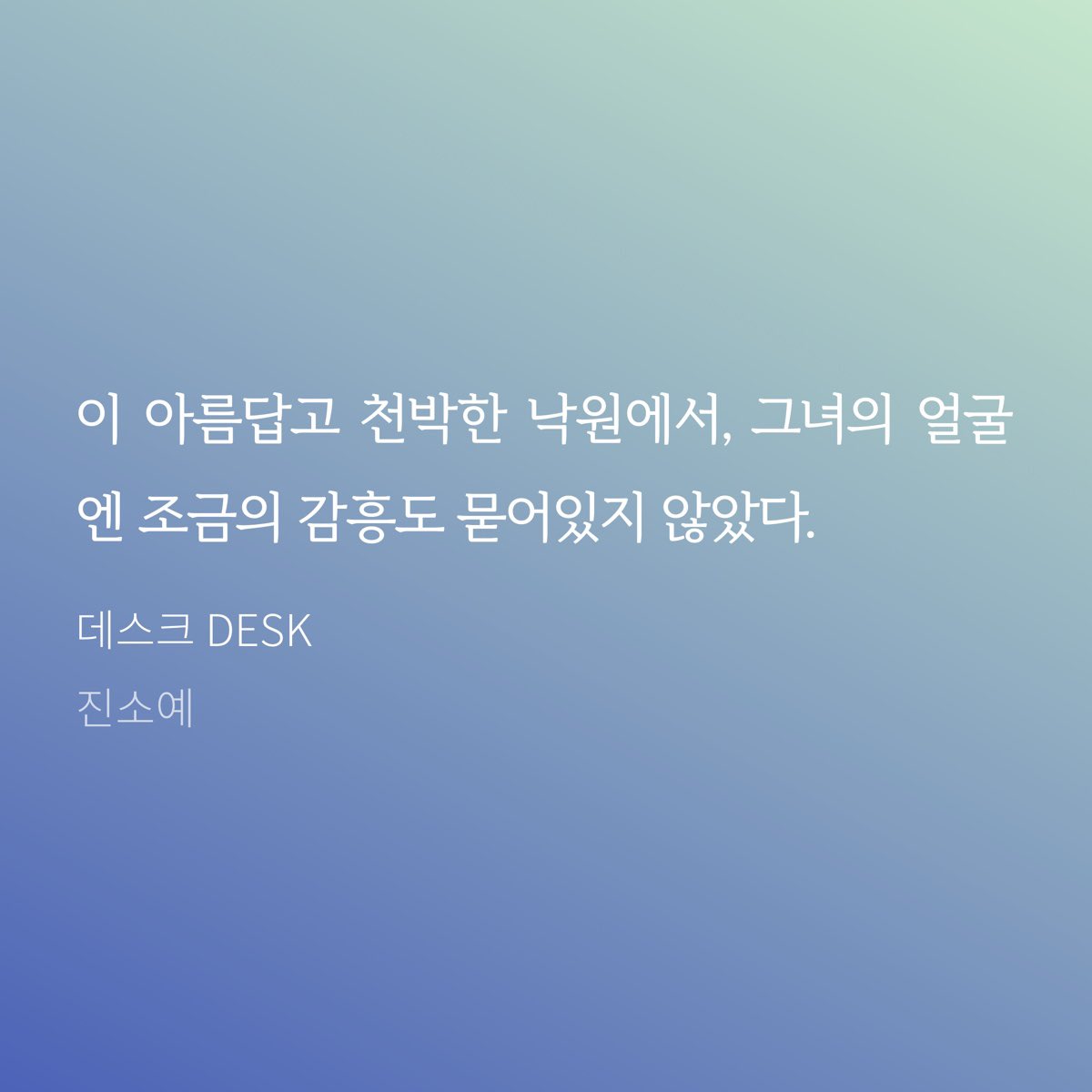 jinsoye__'s tweet image. 