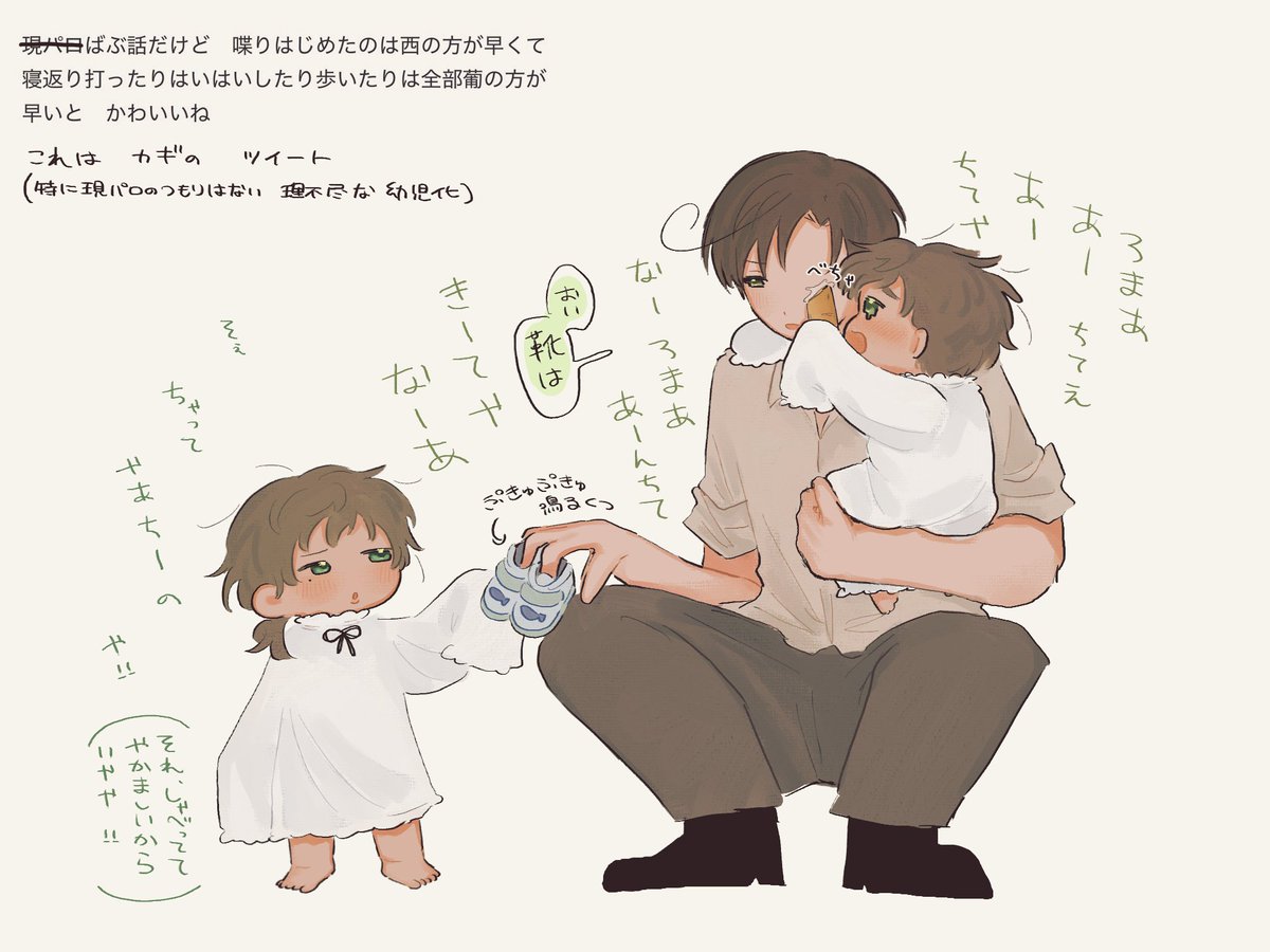dancingyama's tweet image. ⚠︎幼児化　ねつぞー