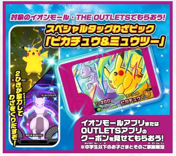 ピカチュウ　フシギダネ　ミュウツー等　高額AR CHR 計24枚　まとめ売り ミュウツーGX 017/024 RR｜ポケカシングルカード通販｜Cloveストア