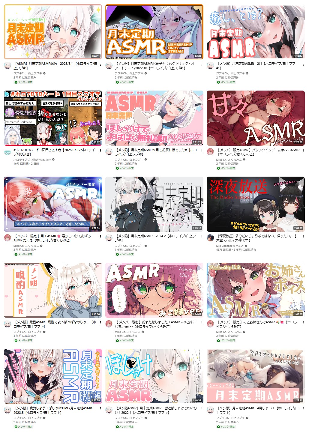 みー(プロフご一読下さい(^-^)/)様 あまもり🐏🌽🌸 on X: 