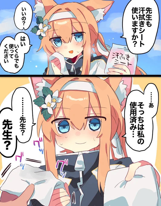 過去に描いたブリャーカ絵 