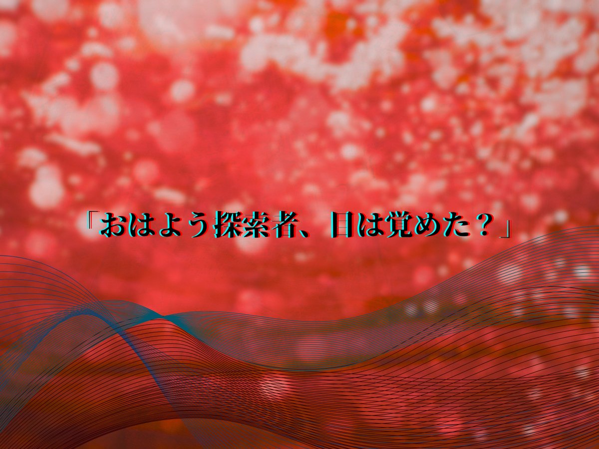 #ポットラックパーティー企画2025_既存 
新クトゥルフ神話TRPG
『遊覧、夢見る少女』【SPLL:E195859】 

不思議な少女×探索者×対話問答×CoC7

人数：１人（ソロ）
時間：４～５時間＋RP（かなりRPに左右されます） 
傾向：RP重視、雰囲気重視
推奨技能：＜正気度＞

panjang-drum.booth.pm/items/6059937 #booth_pm
