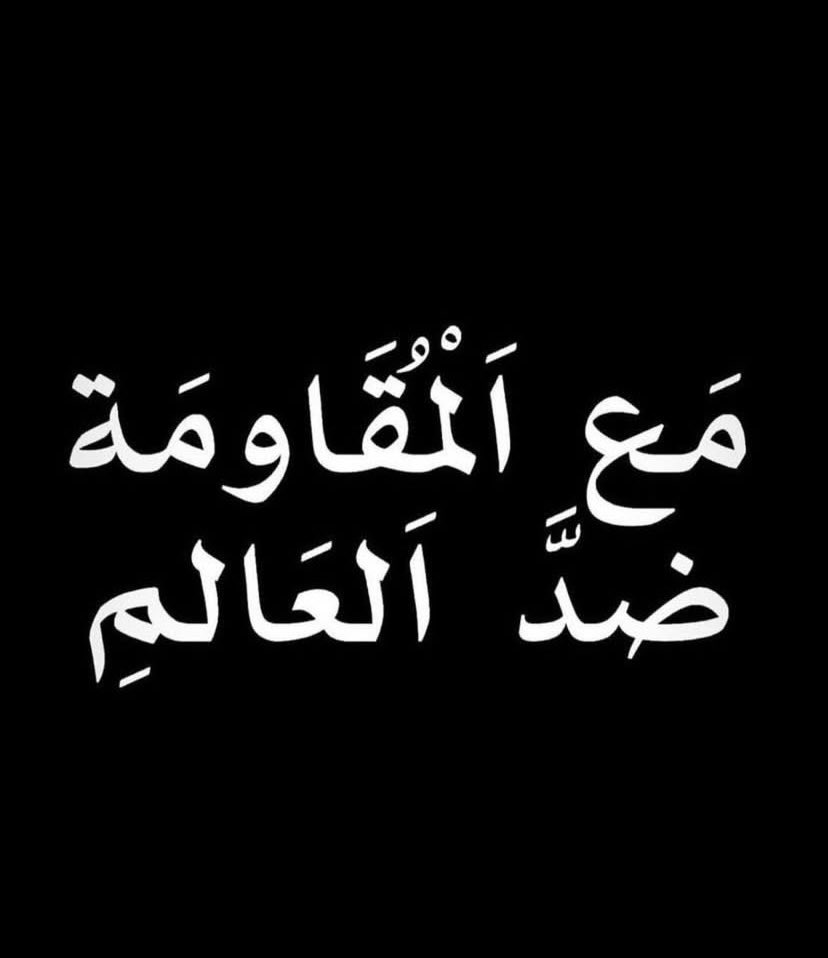 Lowkey (@lowkey0nline) on Twitter photo 