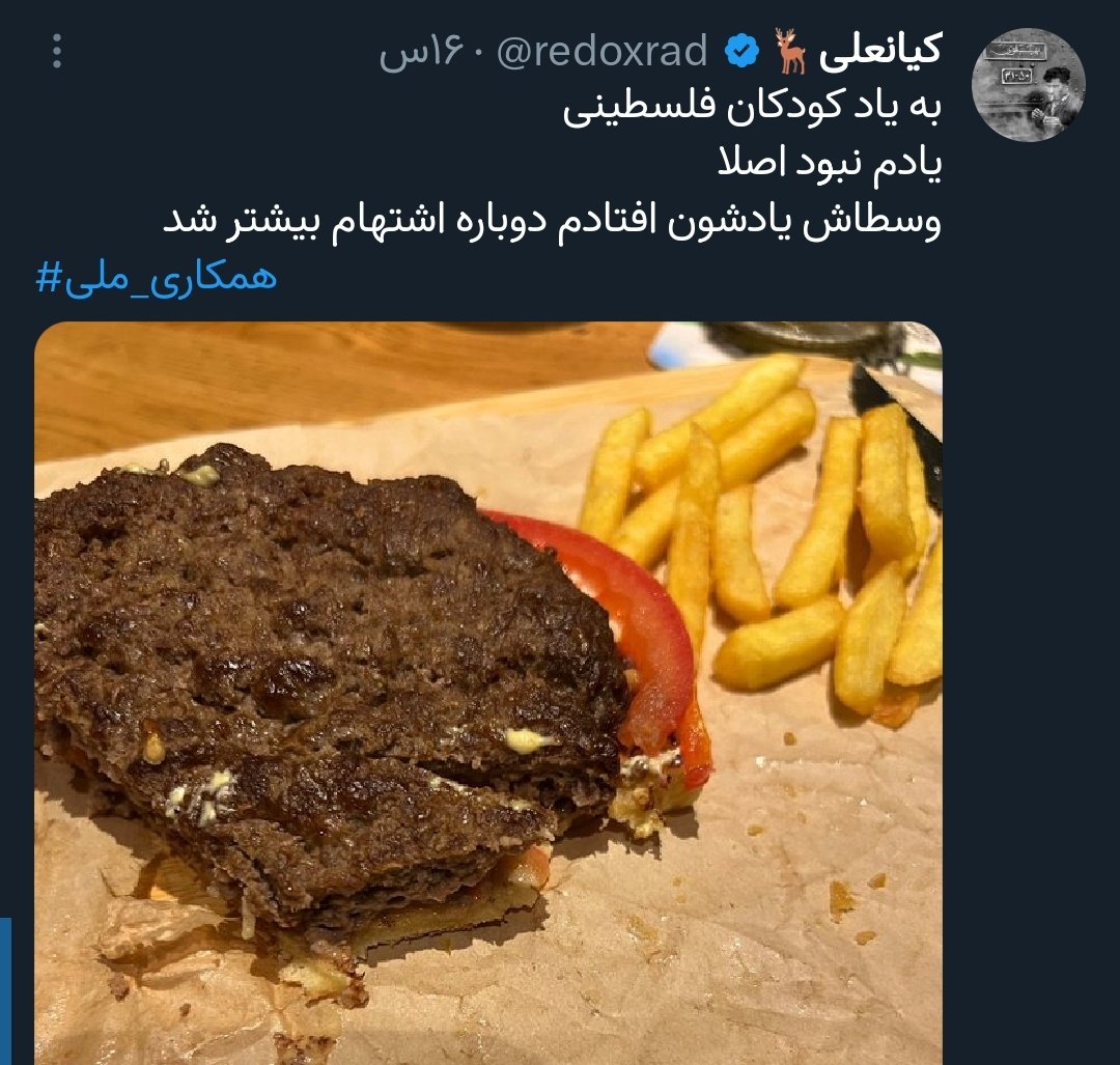 hashemy_ir's tweet image. همهجای دنیا اینطوره که هرچقدر وحشی و جانی باشند، در ظاهرا سعی میکنند ادای انسان رو دربیارن. اما وحوشِ نجسالعینِ پهلوی در حدی در کثافت و رذالت به خلوص رسیدند که همین ظواهر هم رعایت نمیکنند!
این حرومیها نجاستِ خالصند،
نجاست خالص!