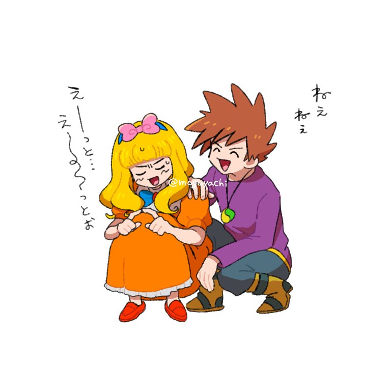 ｼｹﾞｻﾄｺｯ