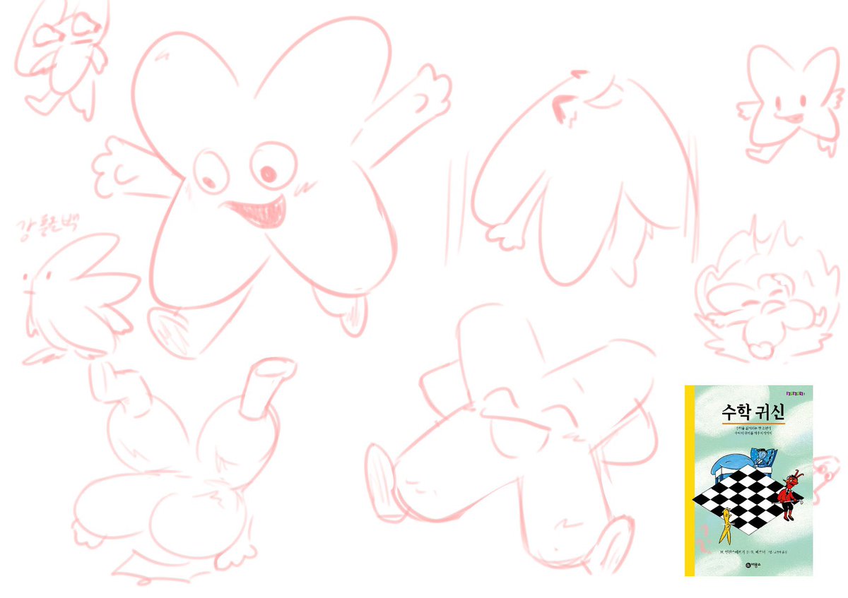 ddub_Object's tweet photo. #bfdi
그렸던거 백업 https://t.co/h9IBFz4Aj3