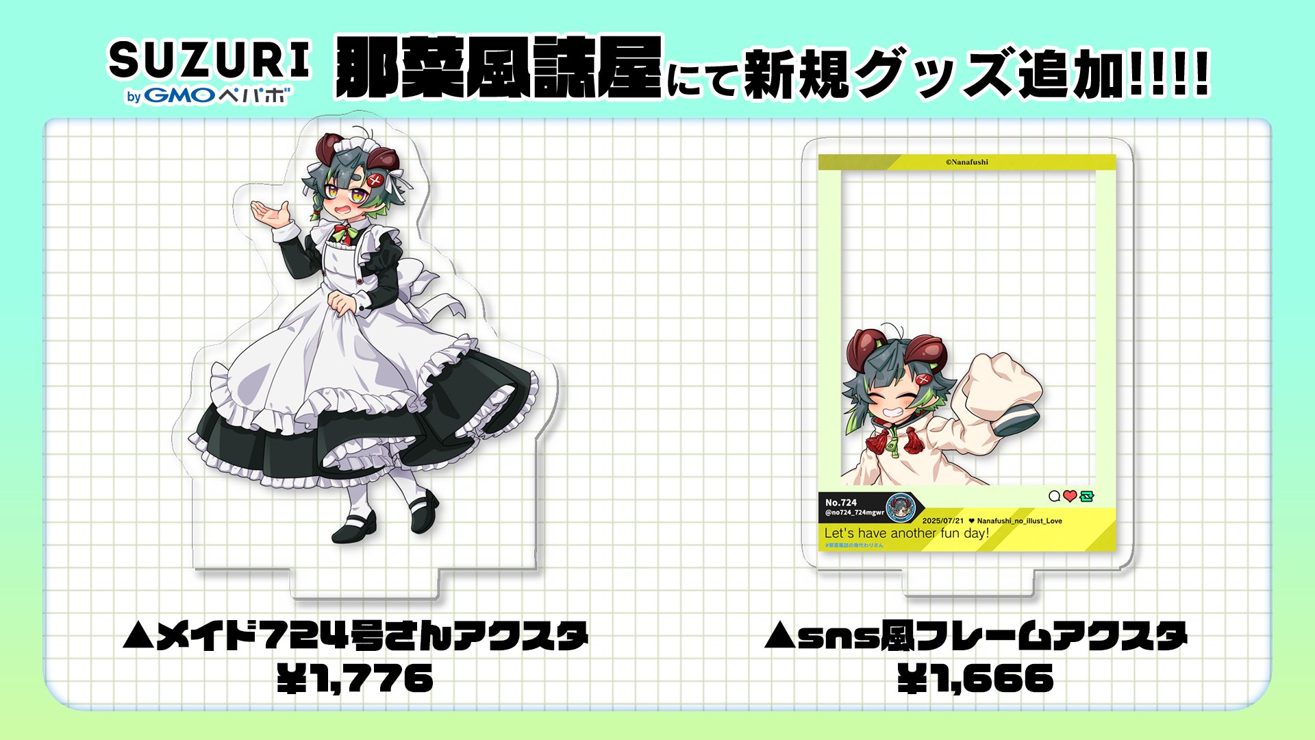 ⭐︎あー⭐︎さま リクエストありがとうございます! オリジナルセット 公式】あくねこgoods & event on X: 
