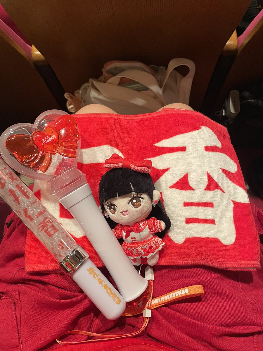 toki_choha's tweet photo. 今日のライブ本当に楽しかったです❣️セットリが神！そしてみんなの歌もすごかった！本当に本当に楽しいライブだったよ！ありがとう！！
#超ときめき宣伝部 #超とき宣 #とき宣 #超最強 https://t.co/IBd1HWVmPX