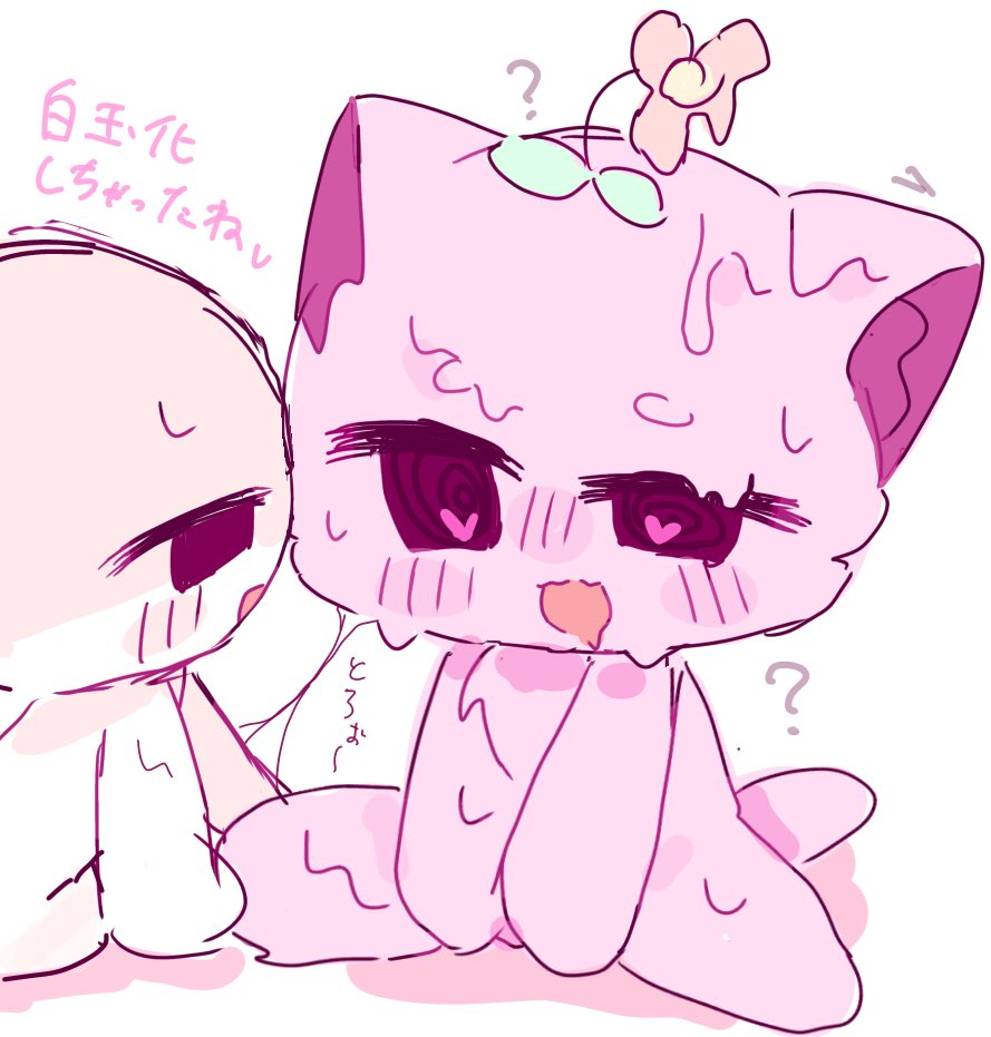 おしるこ！ tweet media